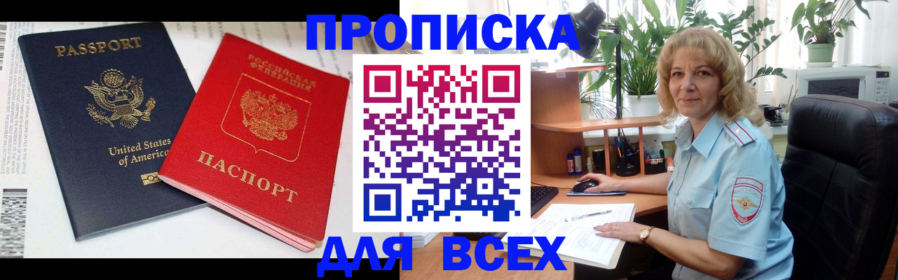 форма 3 в Волгореченске